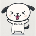 赤鬼と青鬼のタンゴ× 【かのえま】