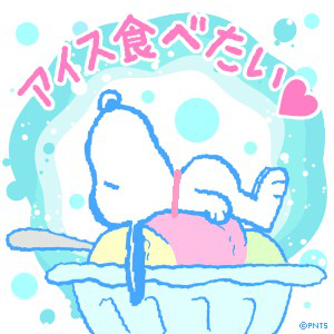 にゃんとん