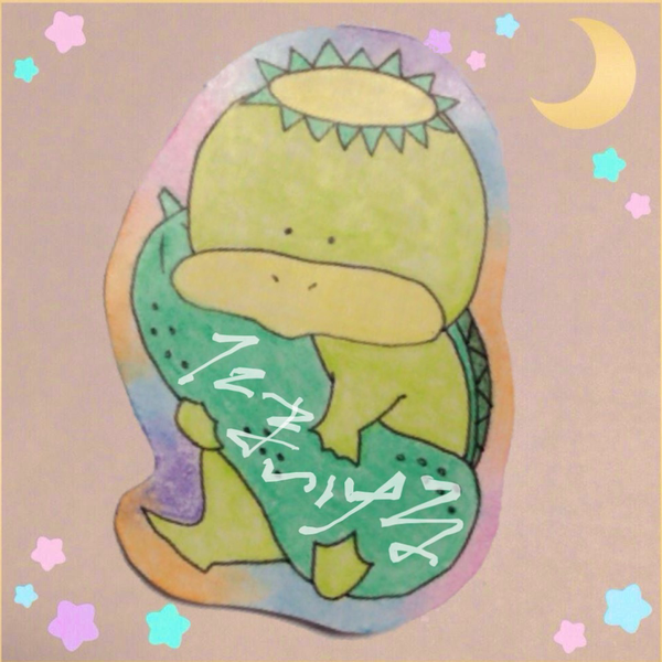玉井ける
