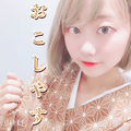 【コラボ用】丸の内サディスティック