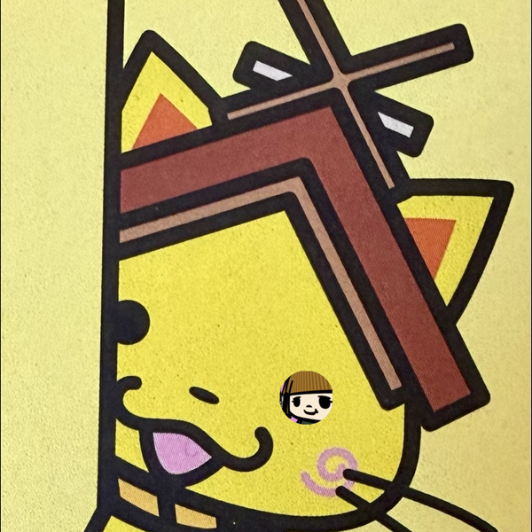 にゃんこ先生®︎ 🌾🐈⸒⸒⸒⸒