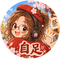 虹