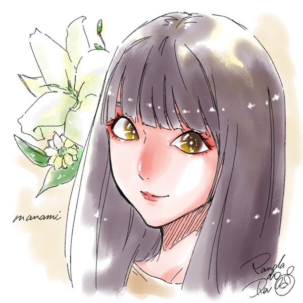manami