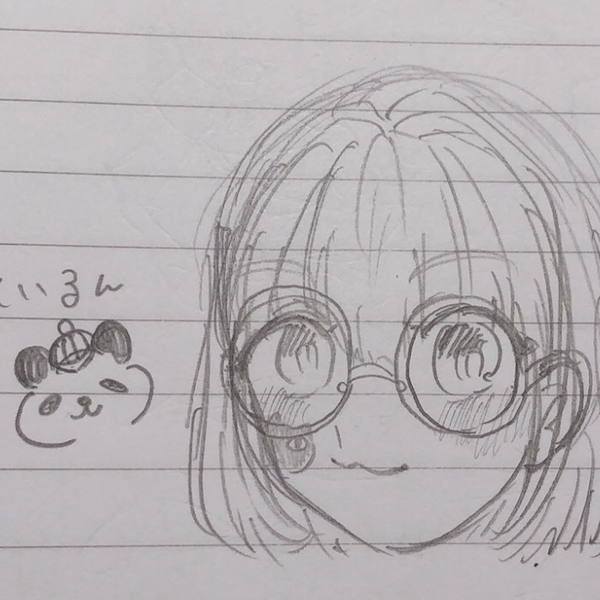 ているん