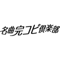 打上花火