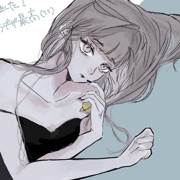 アイ
