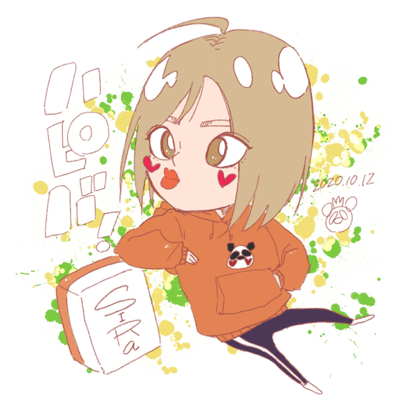 しらこぽんこつ