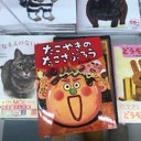 てって
