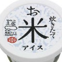 オムライス