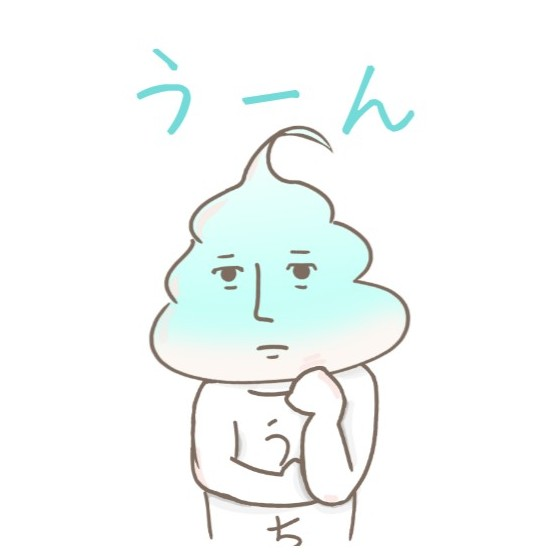 田中