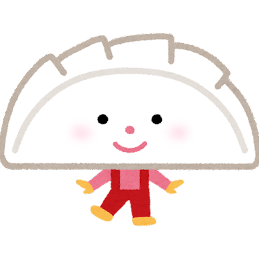 すいぎょうざ