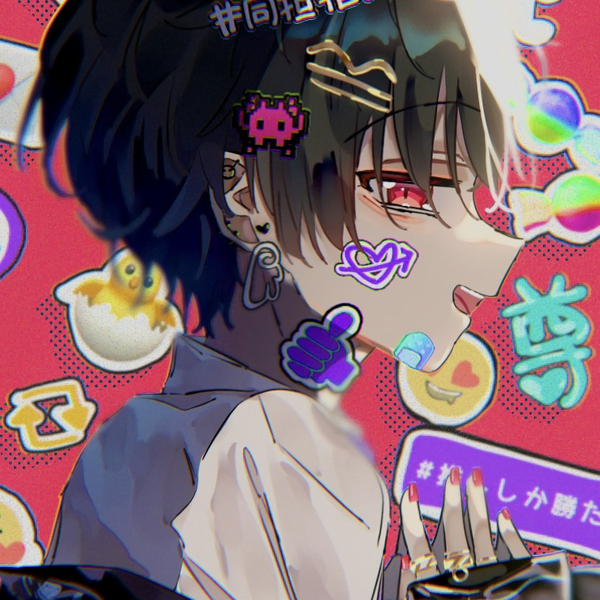 ('-' 鮭)з
