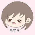 少女レイ【ぶちょー×たなか】
