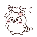 HANABI