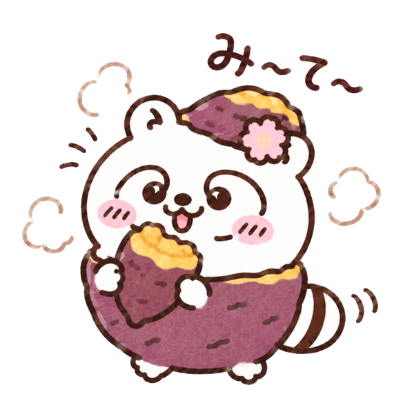 たぬちぃん