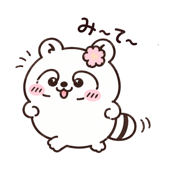 たぬちぃん