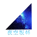 角を曲がる