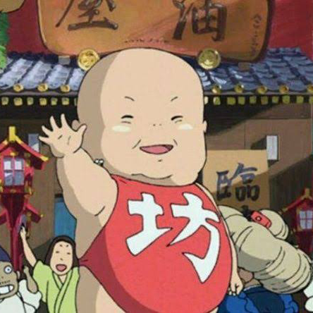 坊。