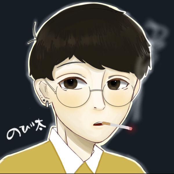 のび太
