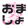 私、アイドル宣言
