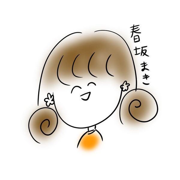 はるまき