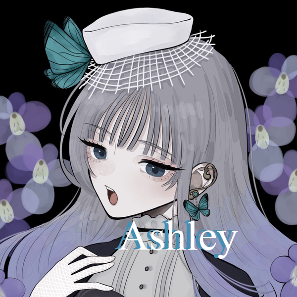 Ashley🦋 再開します