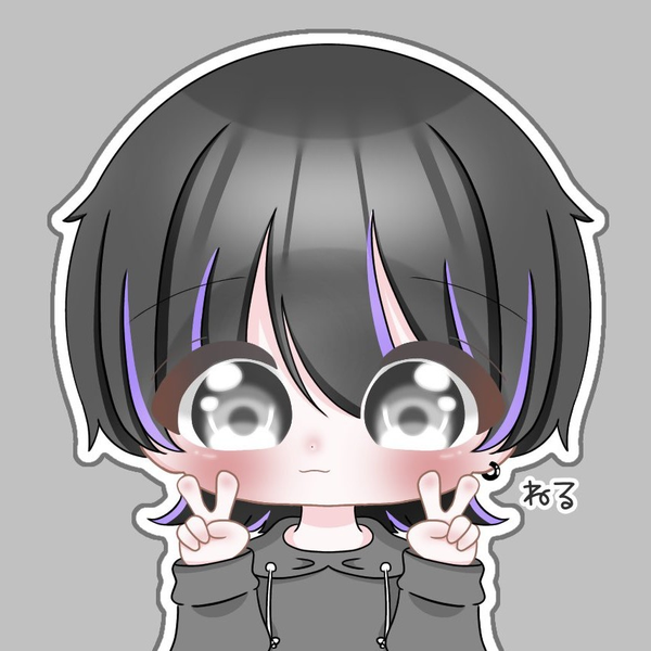 ねる