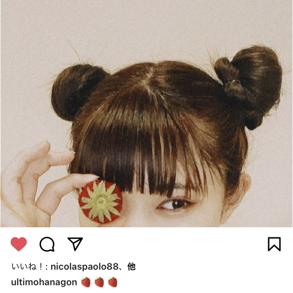 かじまる。