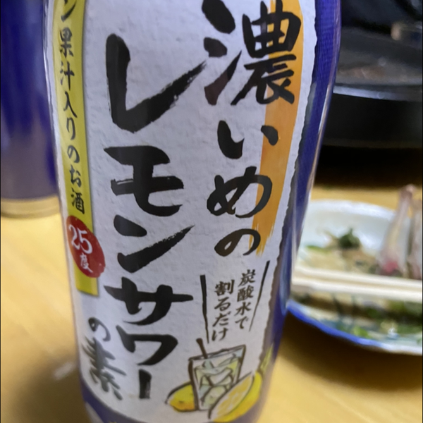 るうい☆