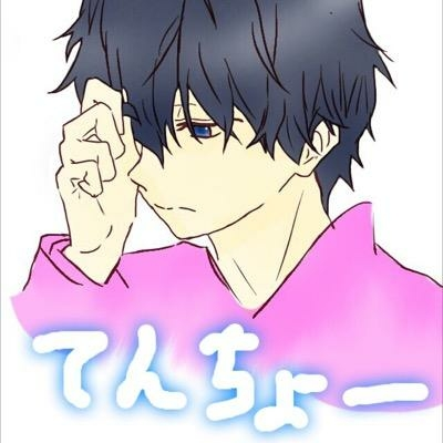 てんちょー