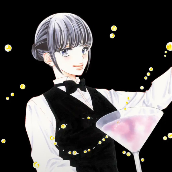アイレン