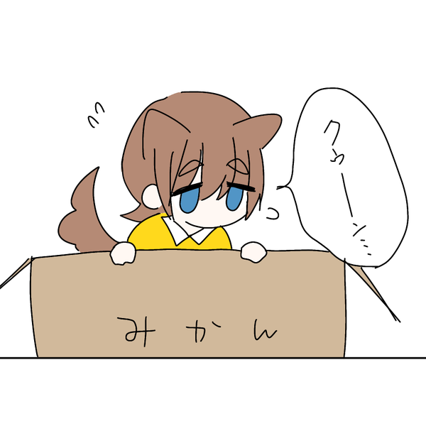 わんわん