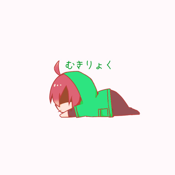 八雲(旧たいやき)