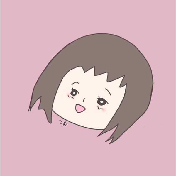 紬