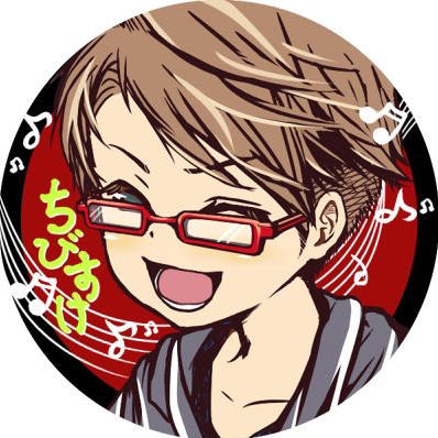 ちびすけ