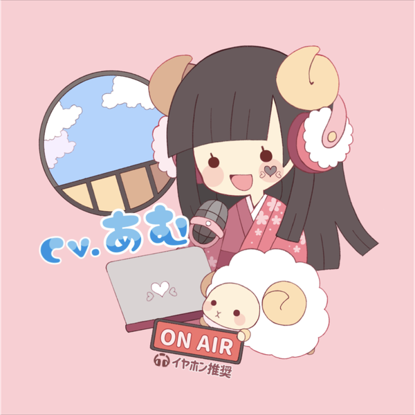 I amʚ❤︎ɞ（あむ）