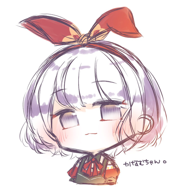 かなむ