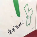 風の日