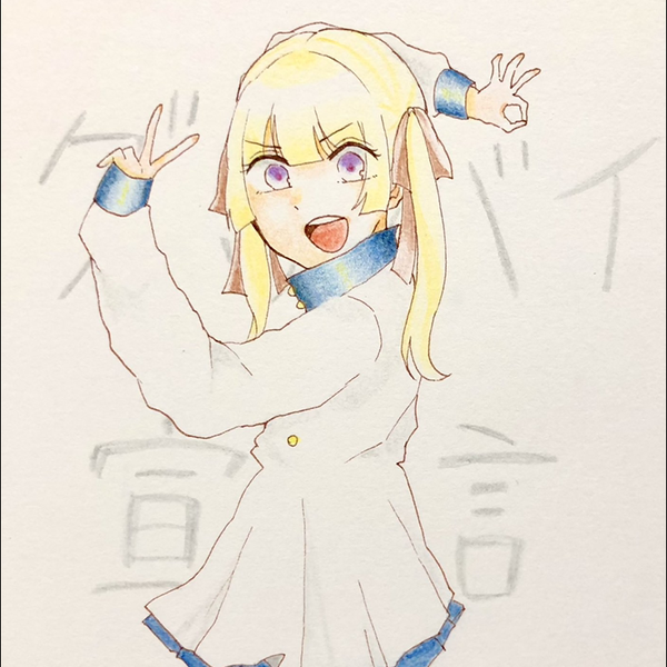 みつ