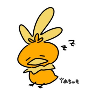 あちゃもん