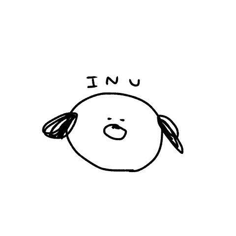 暇人