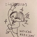 まさひろ