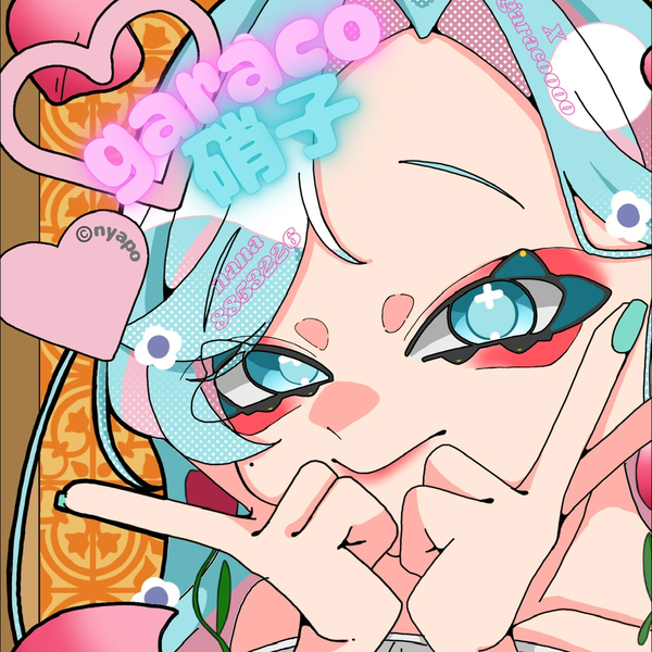 硝子𝕘𝕒𝕣𝕒𝕔𝕠🦦ෆ ̖́-