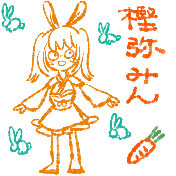 みん