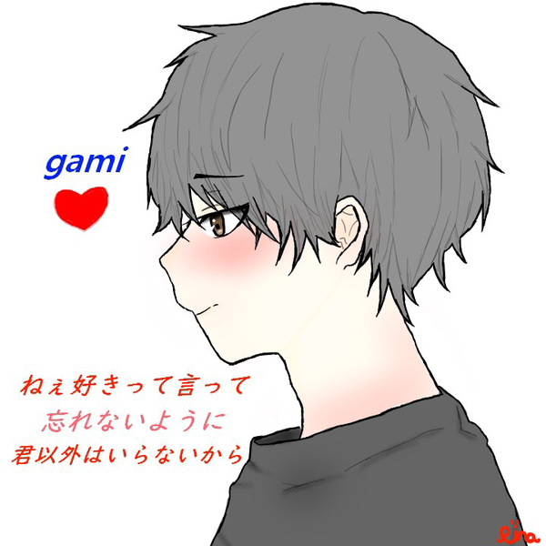 gami