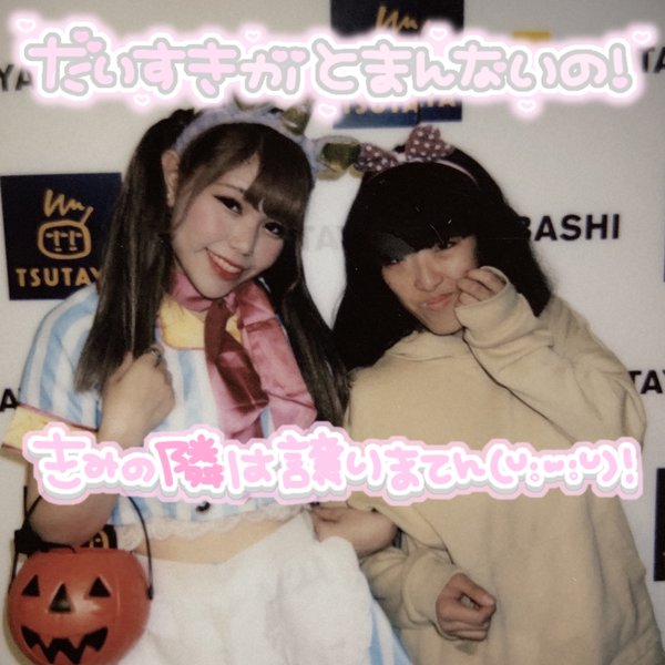 みれい💙🧡🧡