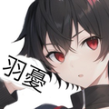 愛が灯る【1/3】