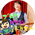 丸の内サディスティック【ピアニカ+コーラスイン】