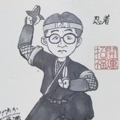 ソーイ