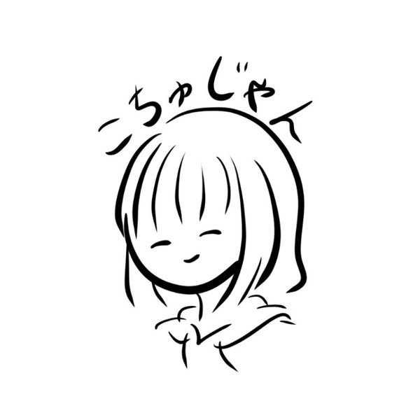 こちゅじゃん